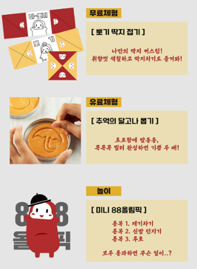 추억게임1