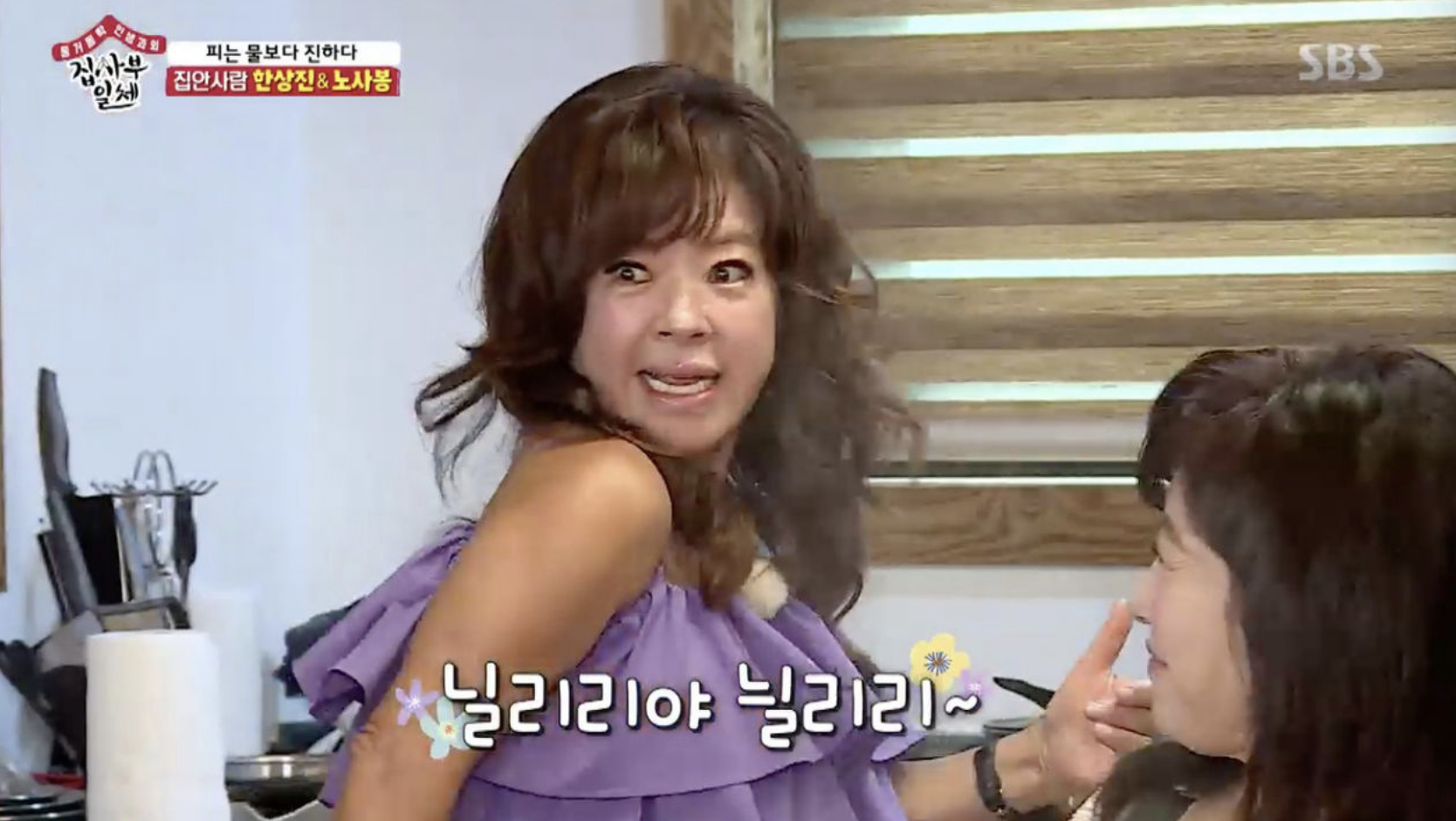 한상진 집안 현미 노사연 친척 가족 관계