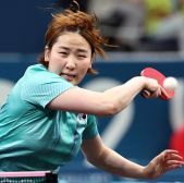 여자탁구 단체전