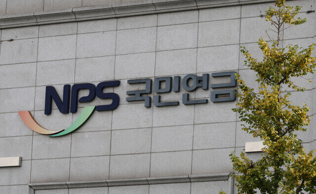 국민연금 가입증명서 발급방법