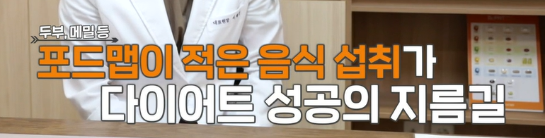 카무트 효소 효능