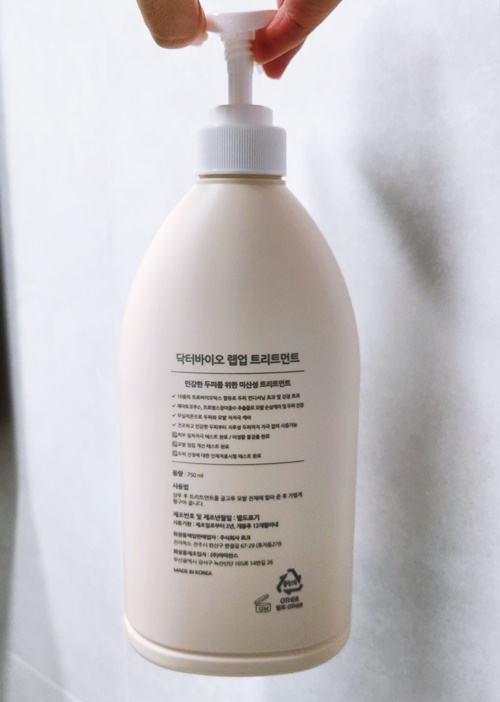 임산부트리트먼트뒤