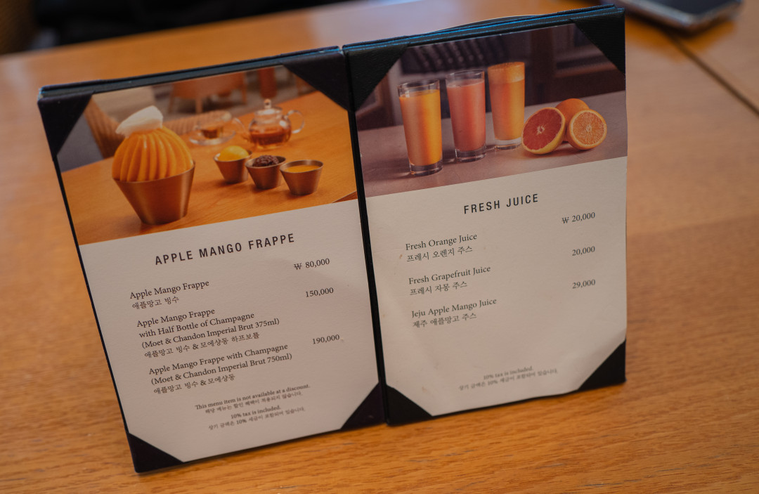 제주 신라호텔 망고 빙수