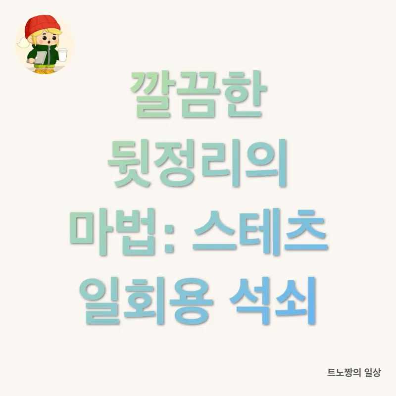 양양의 숨겨진 보석_1_subsection