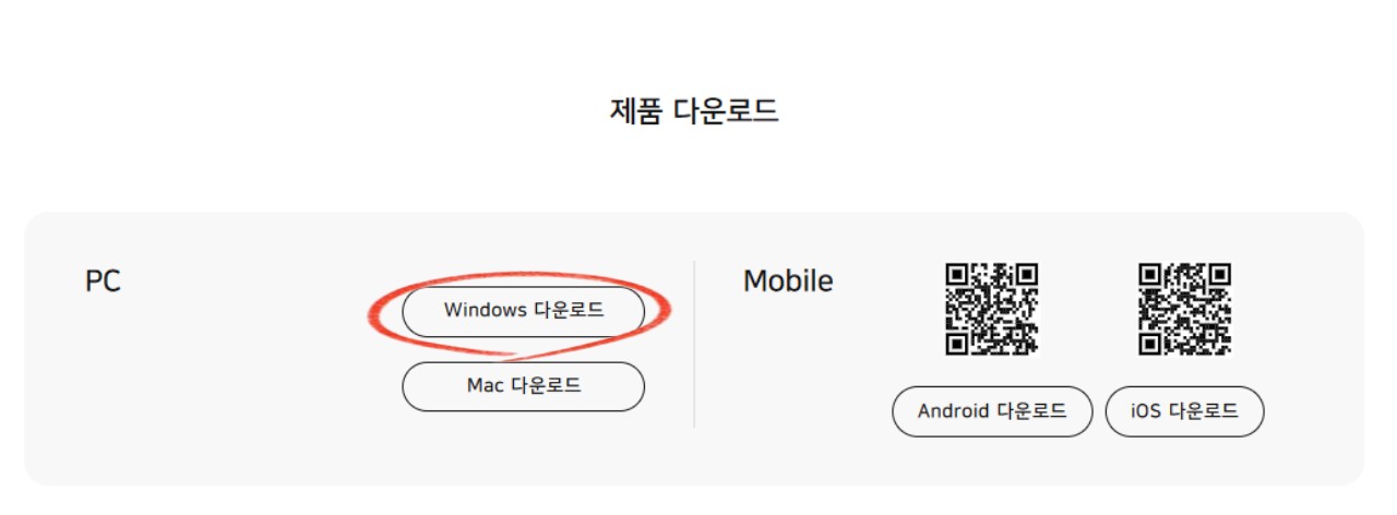 곰플레이어 무료 다운로드