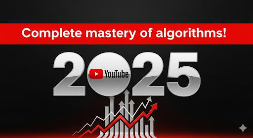 2025 알고리즘