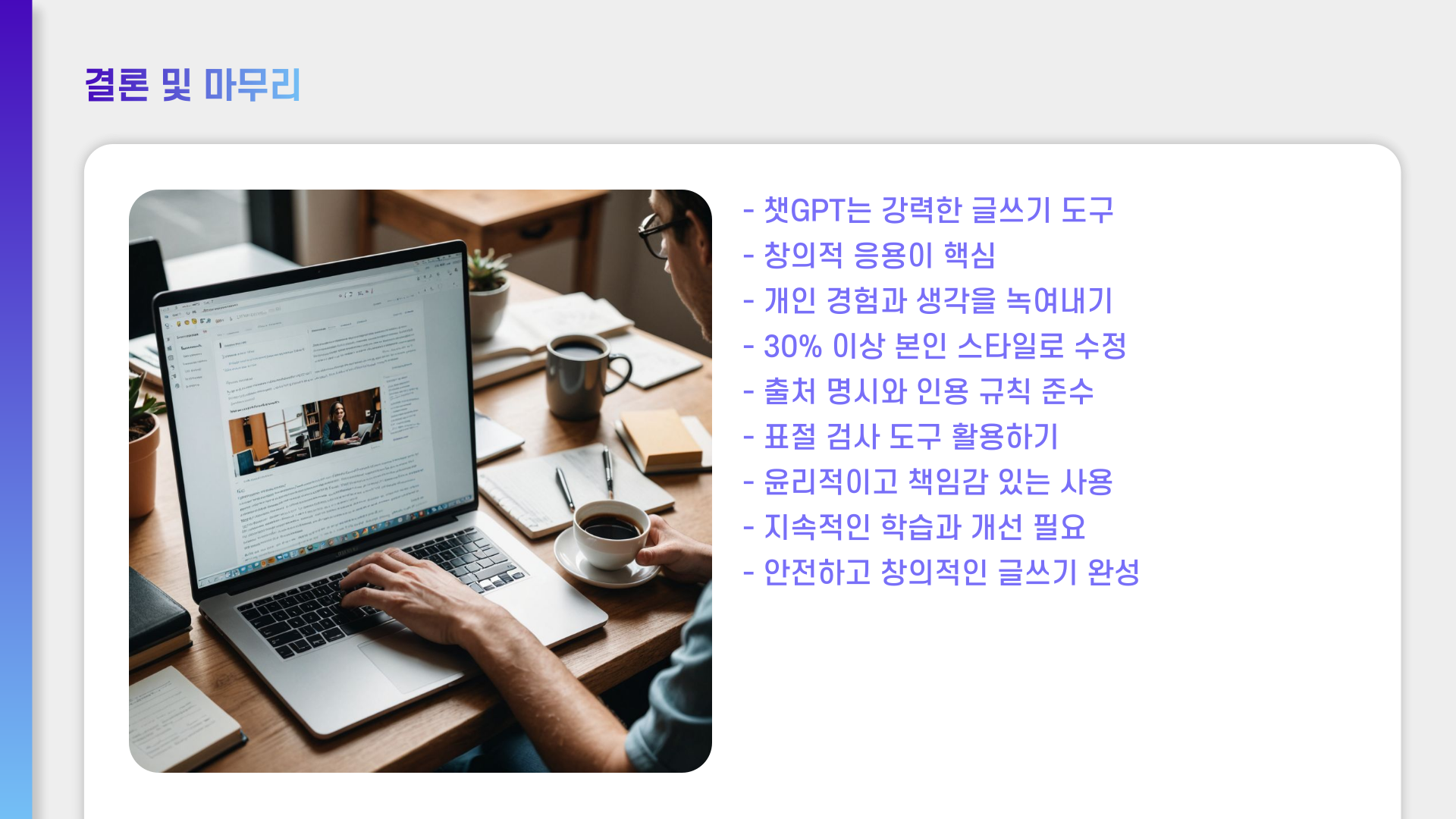 etc-image-11