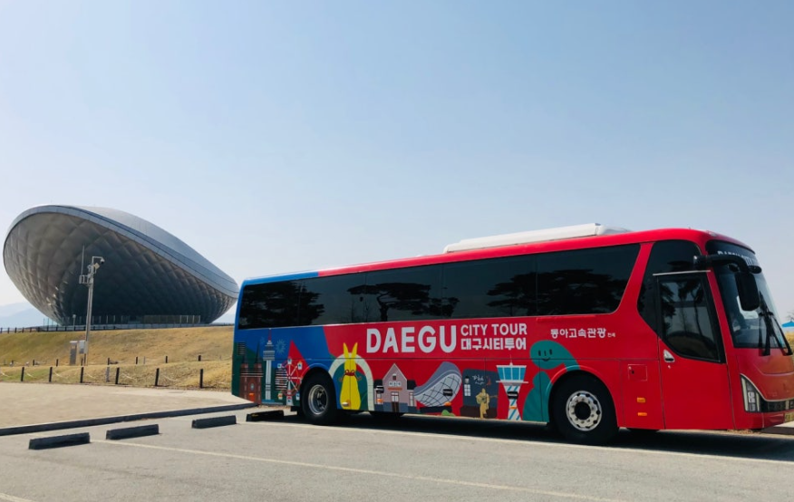 대구시티투어