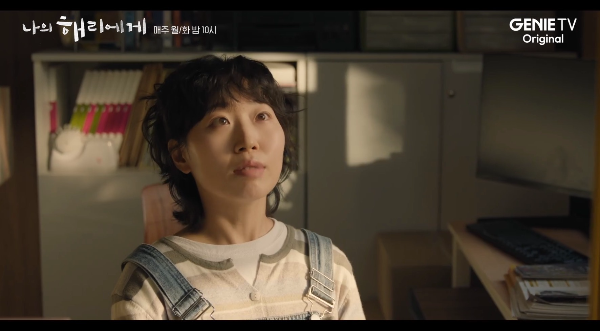 정년이 언니 오경화 배우 나이 프로필 정년이 오경화 나의 해리에게 주차장 친구