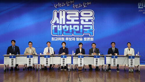 민주최고위원토론회