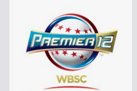2024 WBSC프리미어12 한국대표 경기일정안내