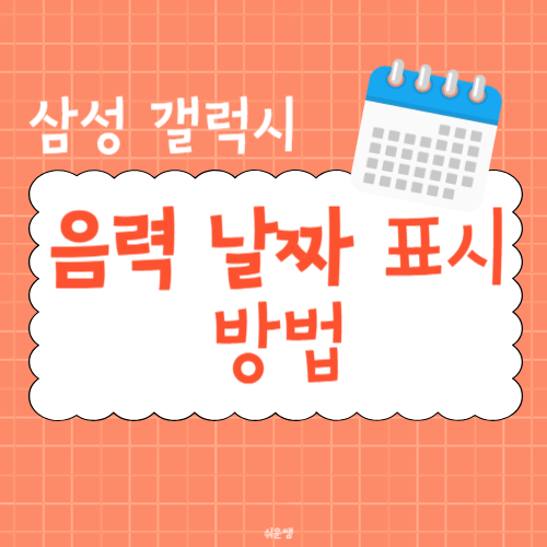 대표이미지