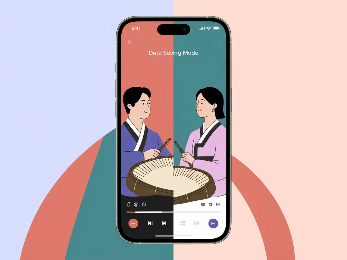 로그인 및 검색