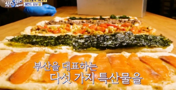 식스센스 시티투어 레전드 오브 빵 &ndash; 50cm 자이언트 식빵, 부산 빵지순례 옵스