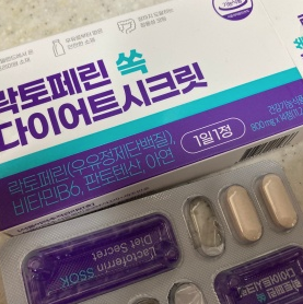 락토페린 다이어트 효능 (내돈내산 후기)