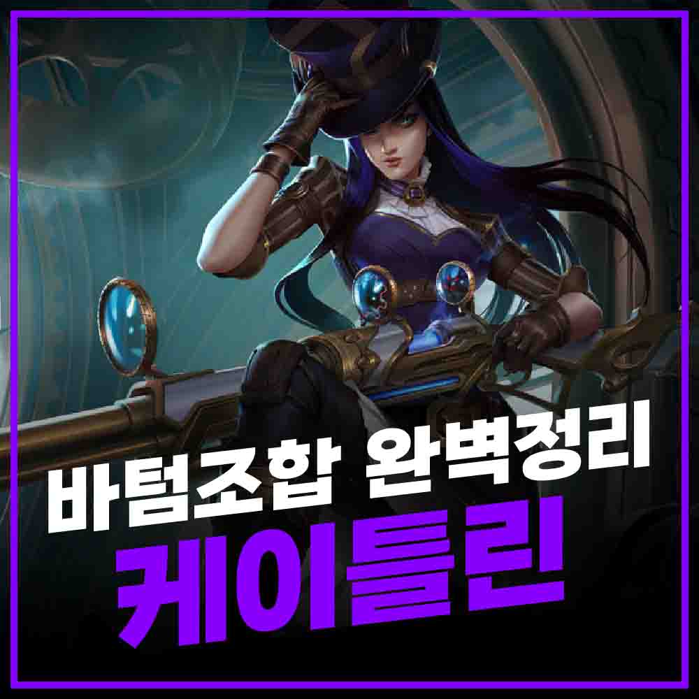 케틀이랑 어울리는 서폿 썸네일