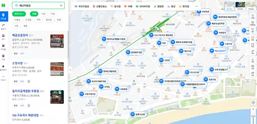 부산 해운대 국민지원금 가능 업종 지도