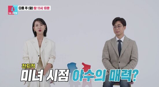 배우-김정화-남편-유은성