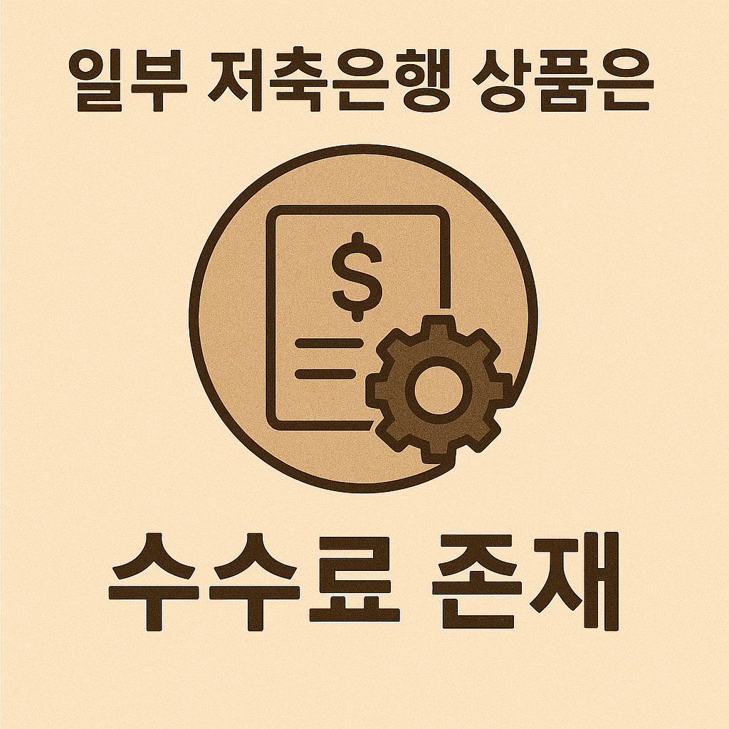 대환대출 플랫폼 비교&amp;#44; 고금리 탈출&amp;#44; 저금리 대출 갈아타기&amp;#44; 토스 핀다 뱅크샐러드&amp;#44; 2025 대출금리 비교&amp;#44; 비대면 대출&amp;#44; 정부지원 대환대출&amp;#44; 신용점수 상승&amp;#44; 중도상환수수료 없음&amp;#44; 금융위 인증 대출 서비스