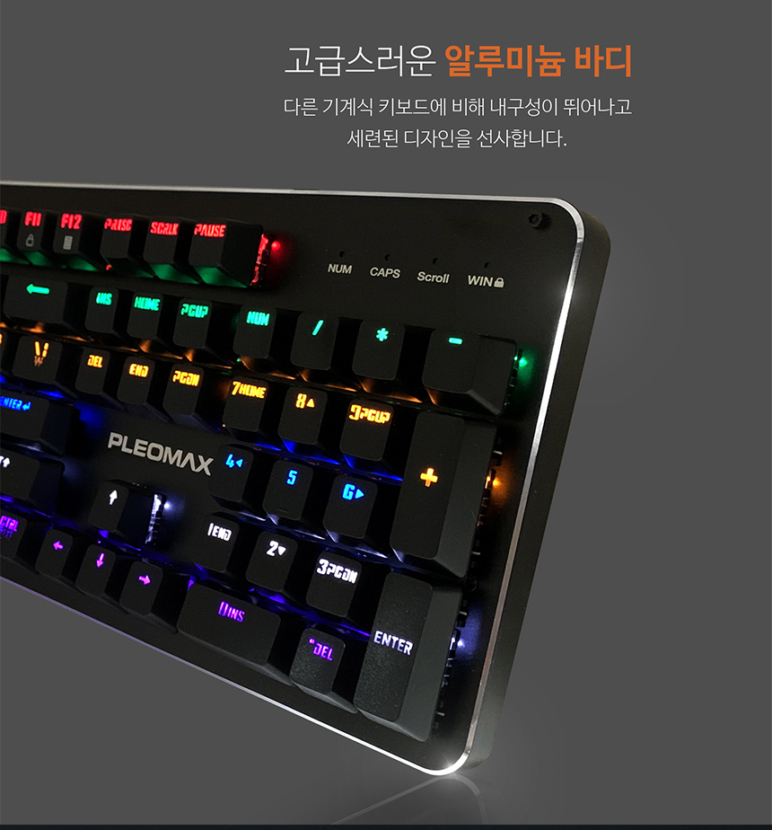 Pleomax AVEC-N7 메카니컬 키보드