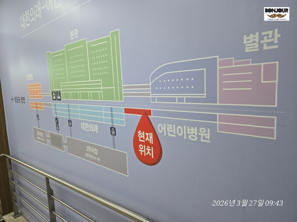 서울대병원 어린이병원 대한외래 본관 이어지는 지하지도