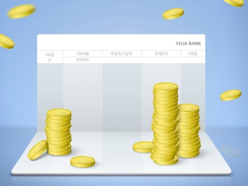 대출금리 및 한도 확인하기