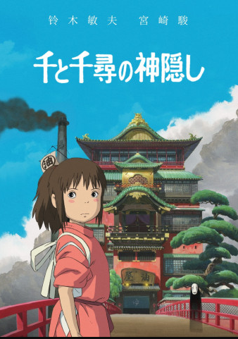 지브리 영화