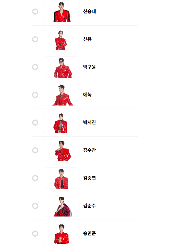 현역가왕2재방송시간