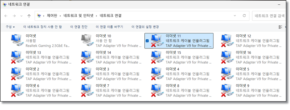 TAP-Adapter-V9-for-Private-Tunnel-삭제