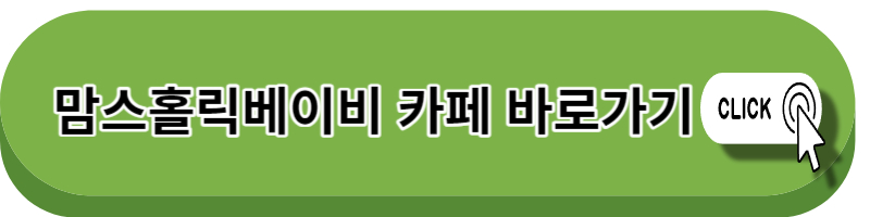 핫딜로 사는 방법