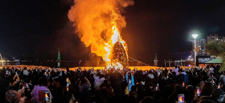 부산 송도 달집 축제-한국관광공사 출저