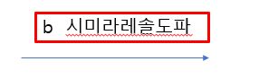 b의개수가붙는순서를알려주는사진