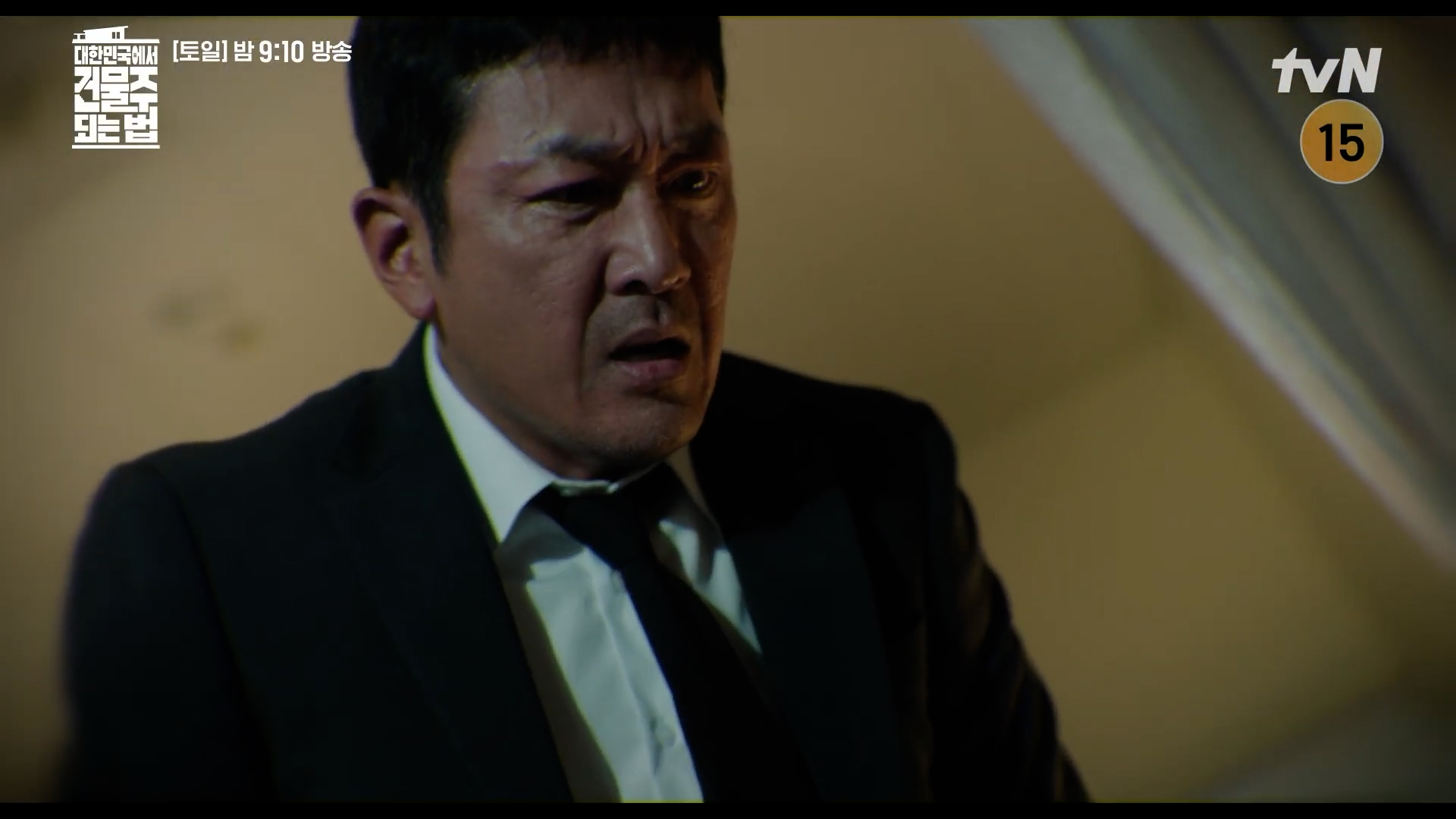 대한민국에서 건물주 되는 법 6회 줄거리