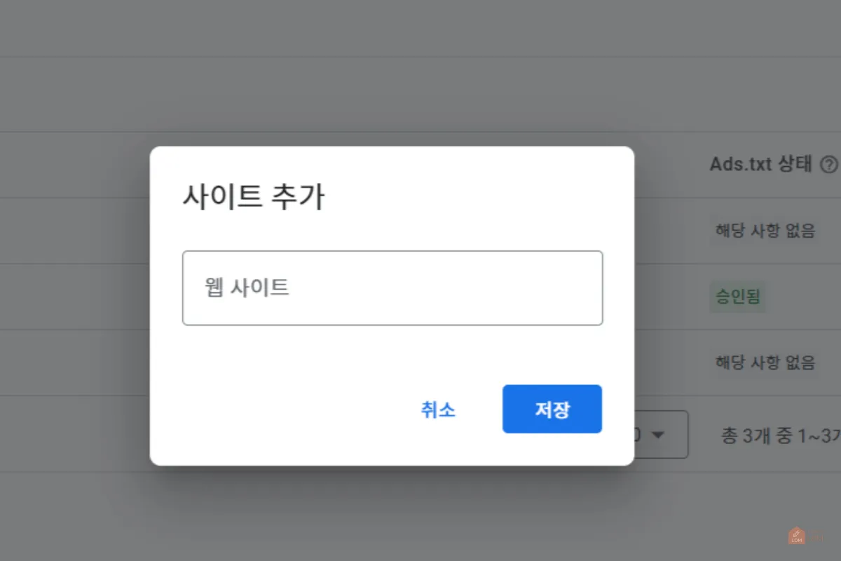 사이트-추가