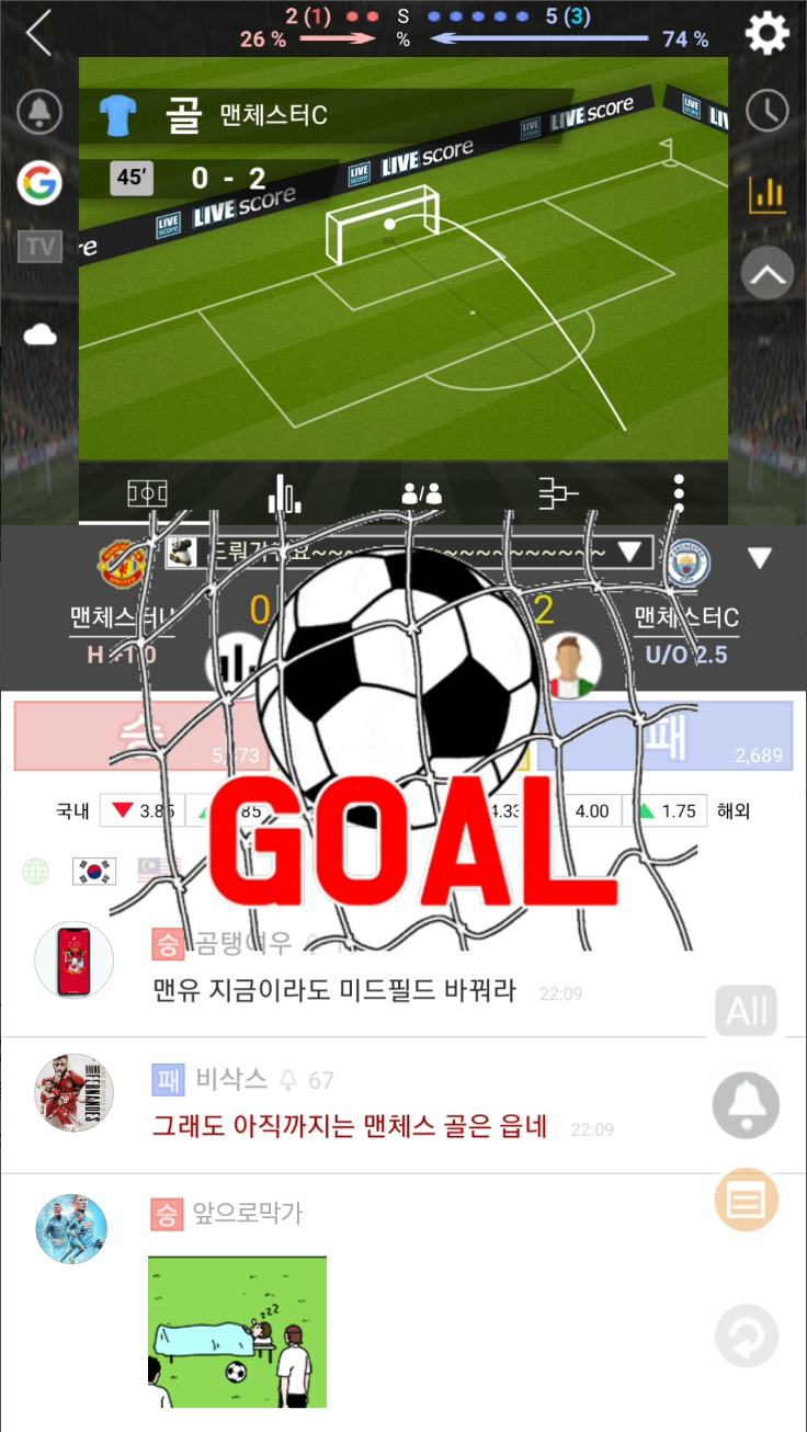 라이브스코어, 실시간라이브스코어, LIVE스코어, 가장 빠른 스포츠 전종목 라이브스코어, 실시간 경기상황, 경기기록