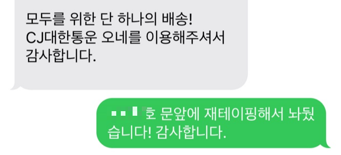 알리 반품