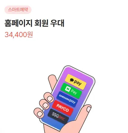 경주월드-입장료-자유이용권-할인