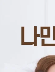 미레나 시술