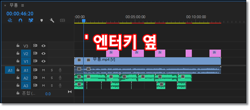 프리미어프로-구간지정-구간삭제