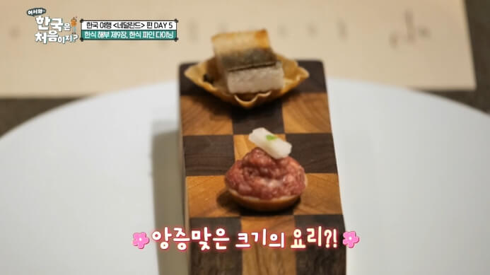 김도윤셰프-타르트