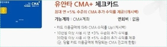 하나은행 정기예금 금리