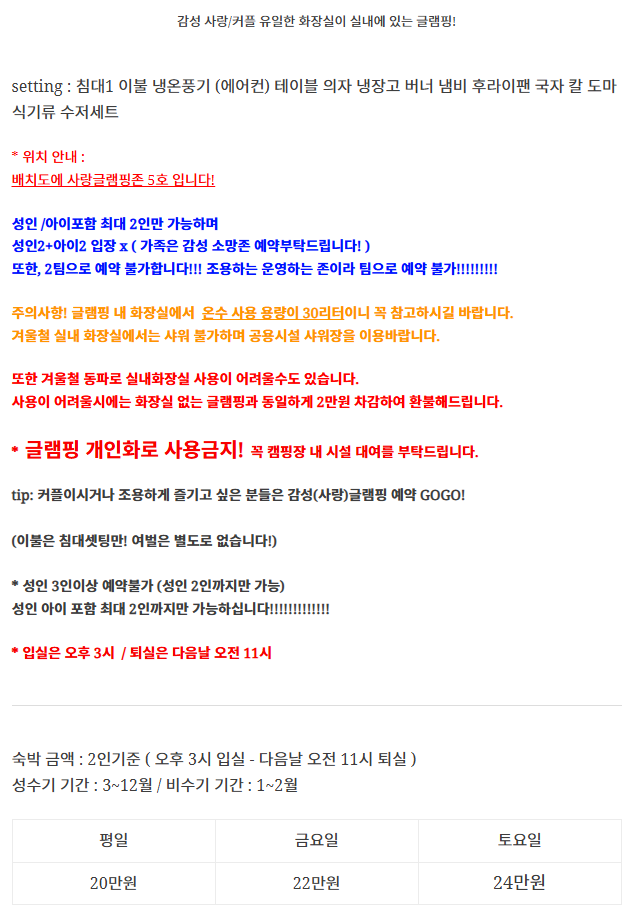 요금2