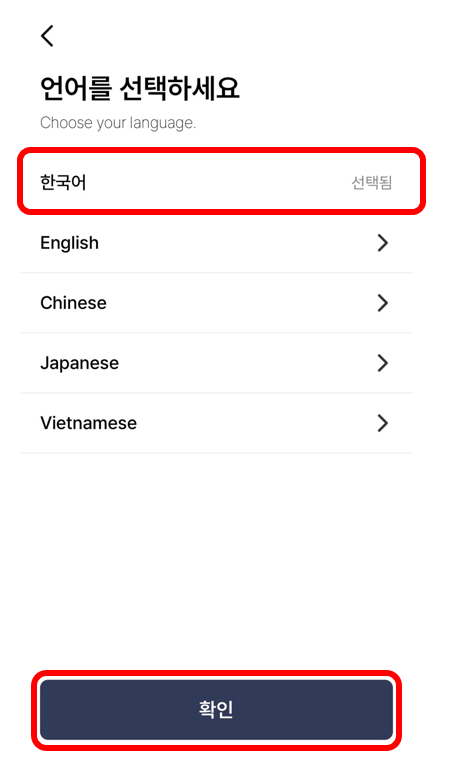 모바일 건강보험증 발급 방법