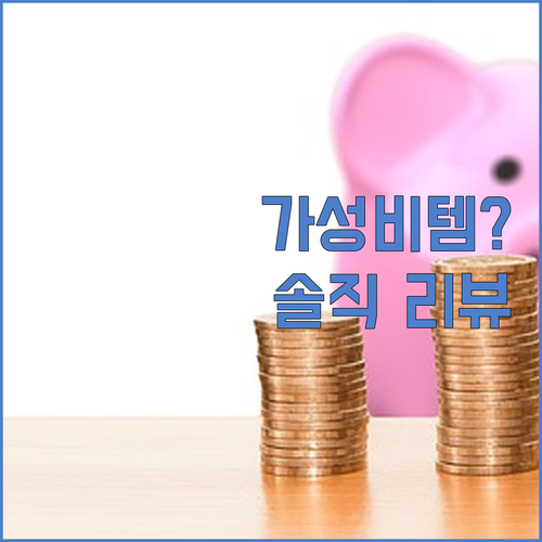 아이패드 파우치, 정말 1479원 가