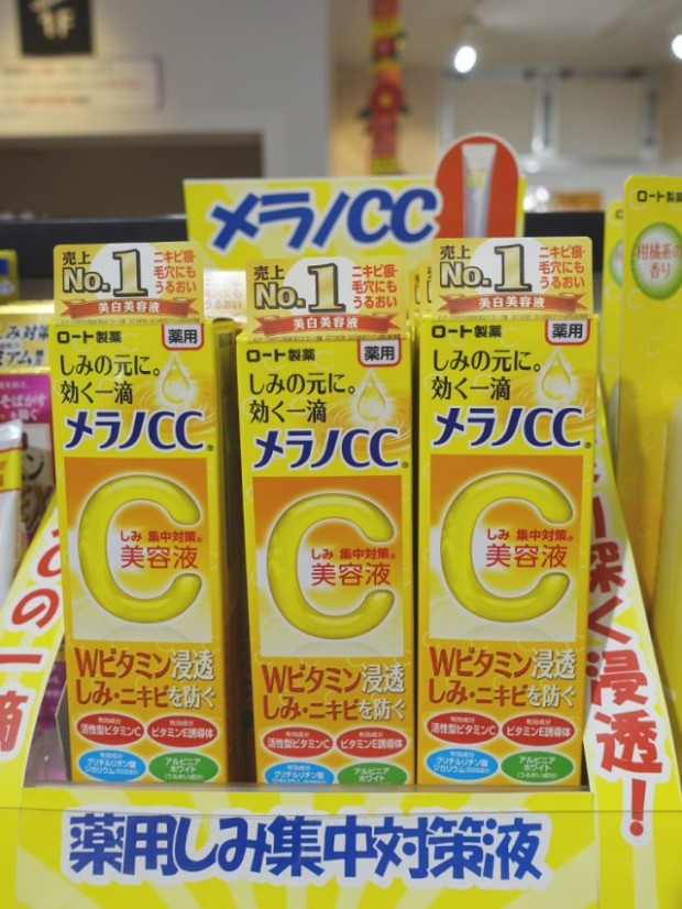 돈키호테 쇼핑리스트 : 일본 여행 돈키호테 쇼핑 할인쿠폰