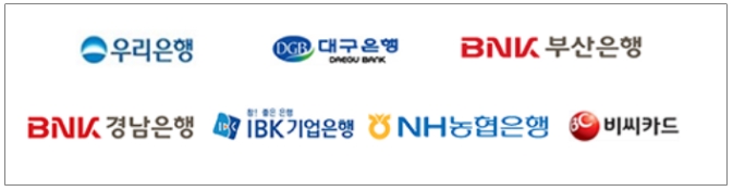 온누리상품권-전자상품권-구매처