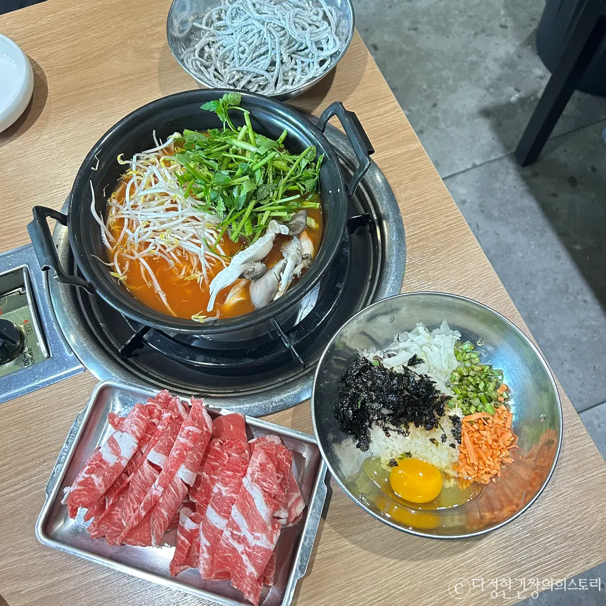 서울-노량진-가성비-맛집-청록-미나리-식당-강추