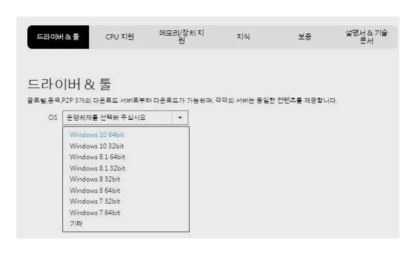 asus 노트북