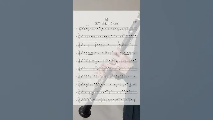 김정미 봄 가사 노래 무료 연속듣기_3