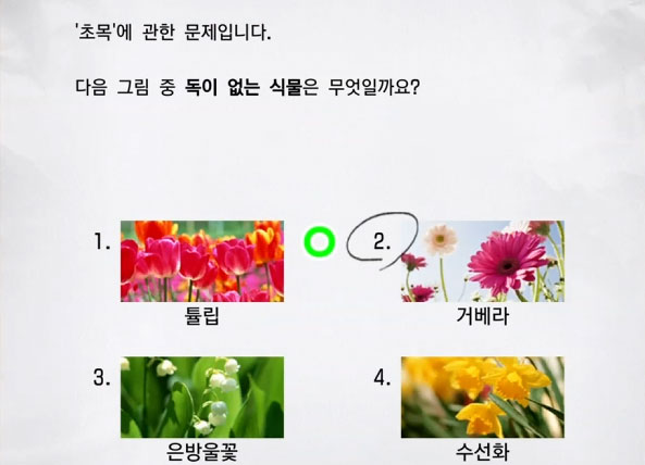 가드닝 10 이미지